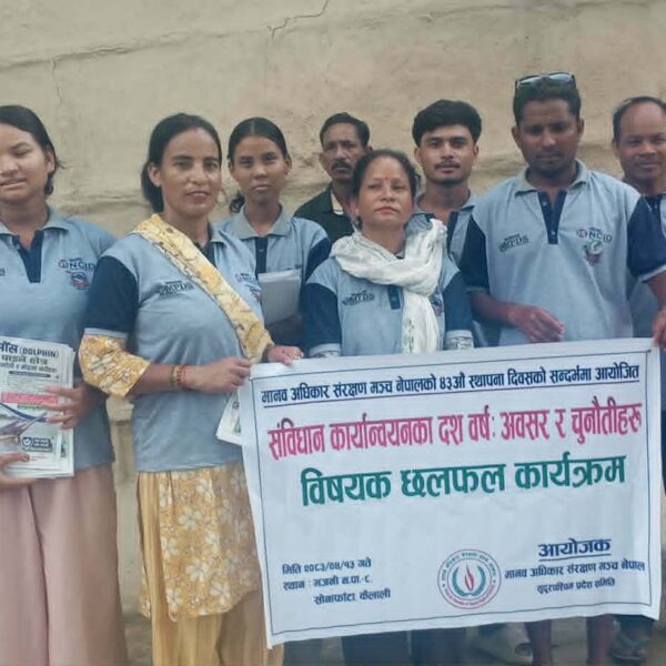 मासमले संबिधान कार्यान्वयनको बहससंगै ग्रामीण क्षेत्रमा मनायो स्थापना दिवस