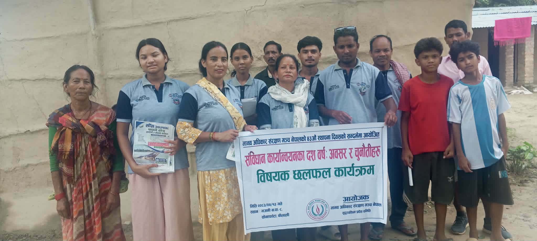 मासमले संबिधान कार्यान्वयनको बहससंगै ग्रामीण क्षेत्रमा मनायो स्थापना दिवस
