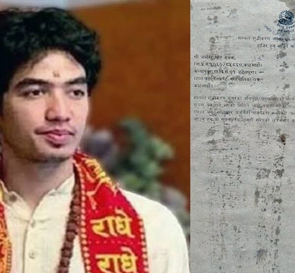 सम्पत्ति शुद्धीकरण अनुसन्धानमा जयवीर देउवालाई ७…