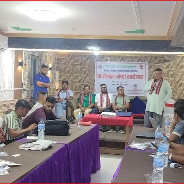धनगढीमा खेलकुद र खेलकुद पत्रकारिता सम्बन्धी कार्यशाला सुरु