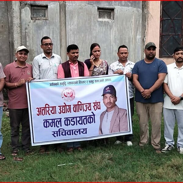 अत्तरिया उद्योग वाणिज्य संघ निर्वाचन :…