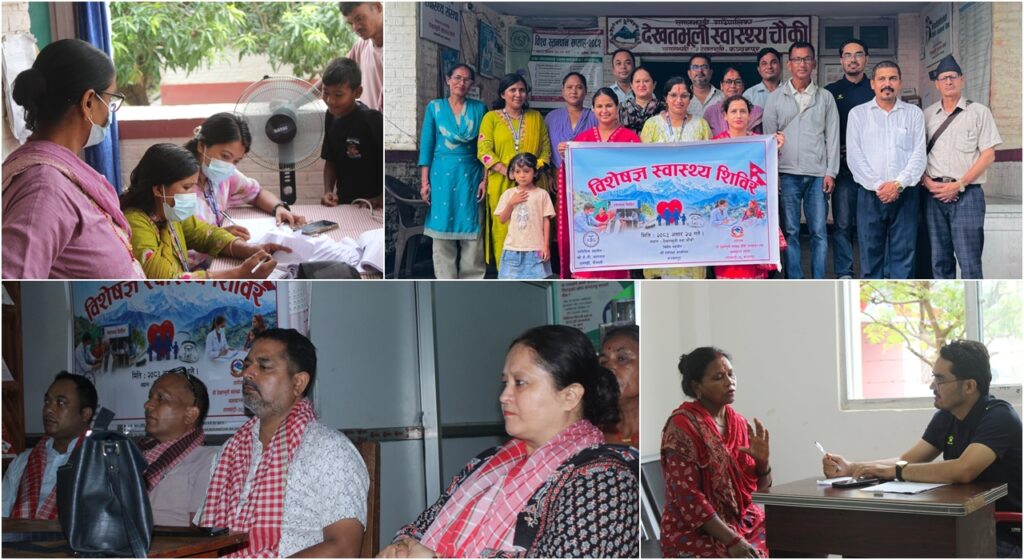 लालझाडीको देखतभुलीमा १ दिने विशेषज्ञ स्वास्थ्य शिविर,…