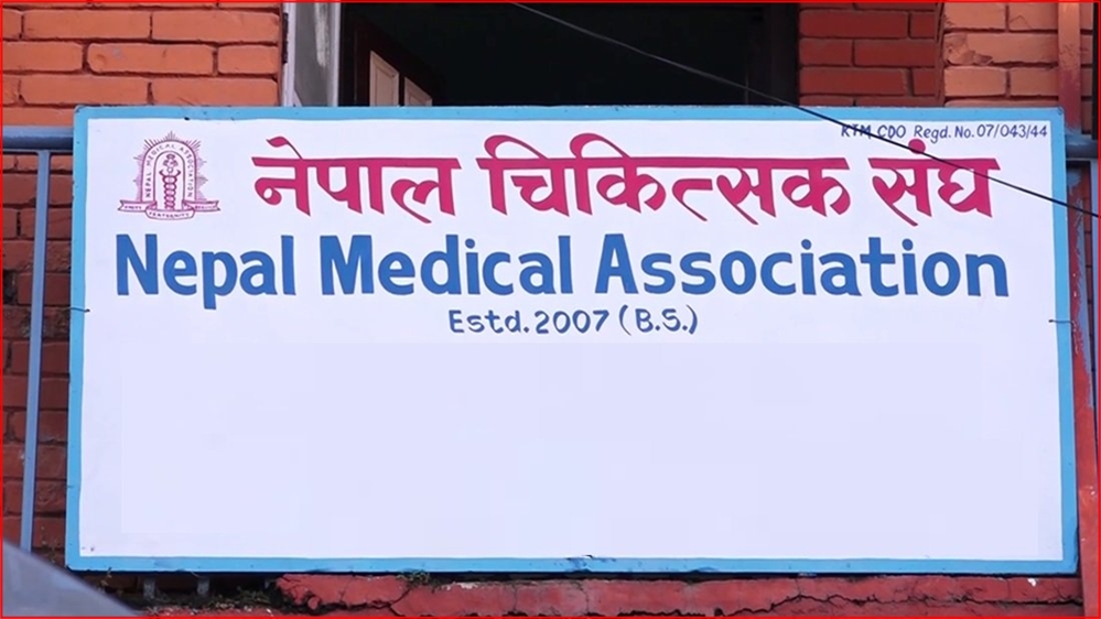 स्वास्थ्यकर्मीमाथि हिंसाको विरोधमा आज देशभर ओपिडी सेवा&hellip;