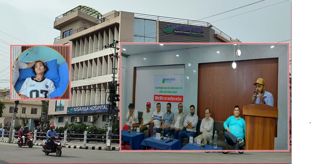 करिब दुई वर्षपछि बन्दनाको घरफिर्ती: निसर्ग अस्पतालले…