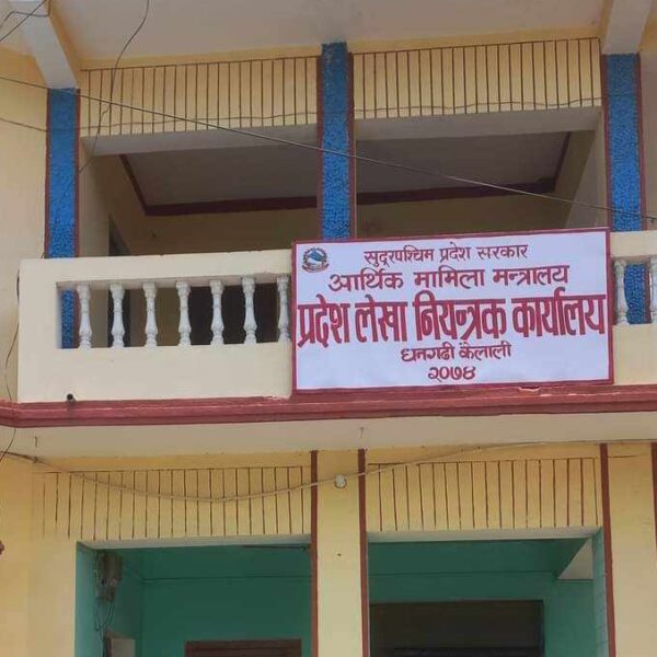 असारे विकासको प्रभाव : सुदूरपश्चिममा १९…