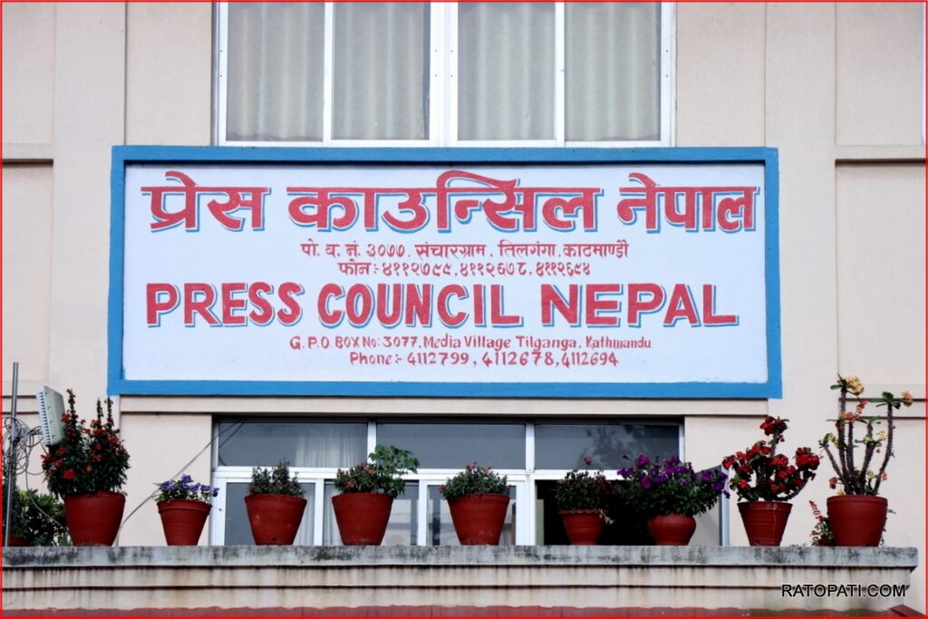काउन्सिल अध्यक्ष श्रेष्ठद्वारा पदबहाली, एआईसम्बन्धी निर्देशिका बनाइने
