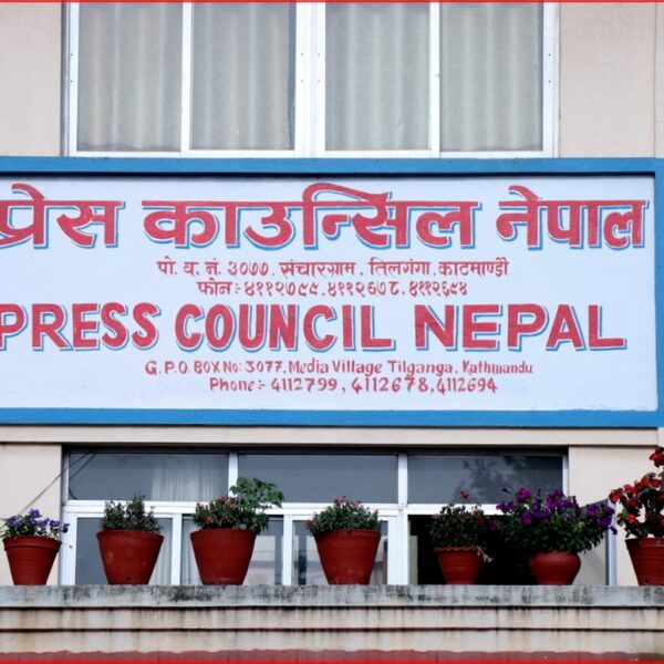 काउन्सिल अध्यक्ष श्रेष्ठद्वारा पदबहाली, एआईसम्बन्धी निर्देशिका बनाइने