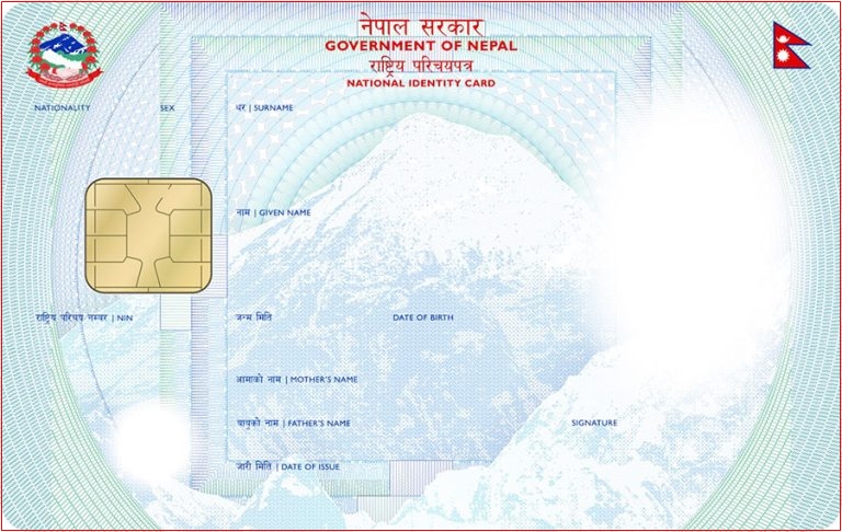 राष्ट्रिय परिचयपत्र बिना पुराना बैंक खाता सञ्चालन…