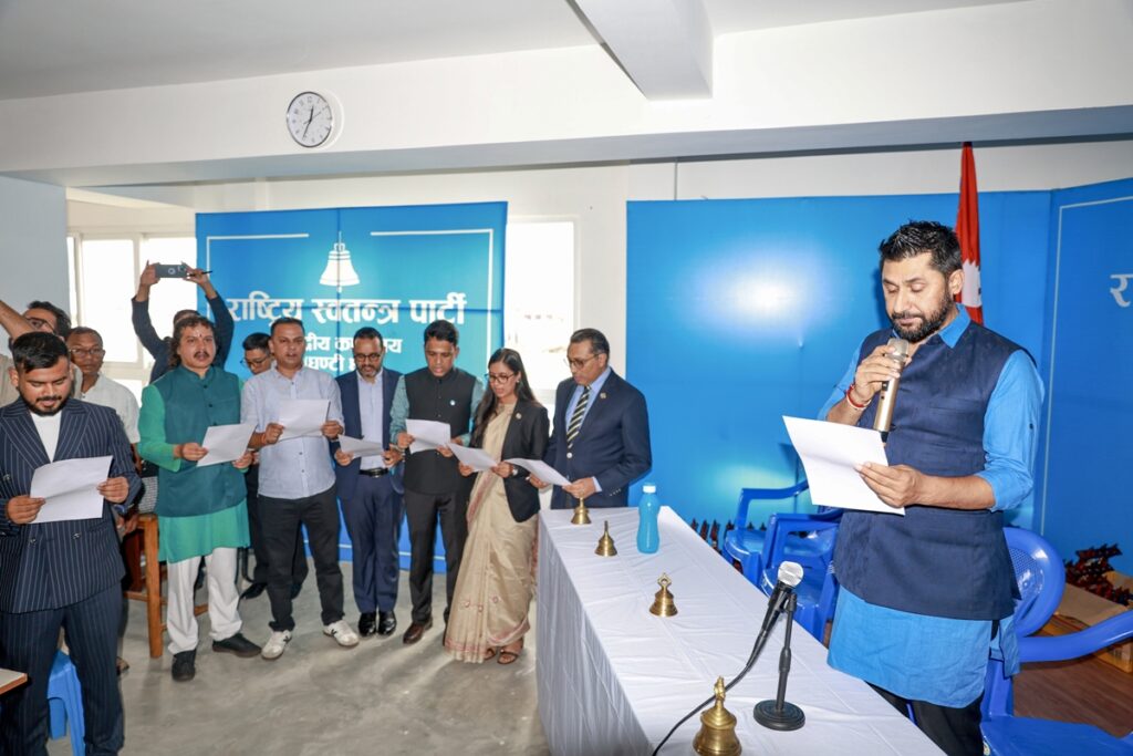 रास्वपाको पहिलो केन्द्रीय बैठक : आयोगको नेतृत्व…