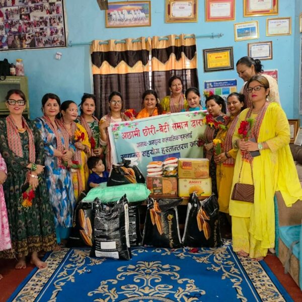 अछामी छोरीबेटी समाज कैलालीद्वारा स्थापना दिवसमा सेभ हाउसलाई खाद्यान्न सहयोग