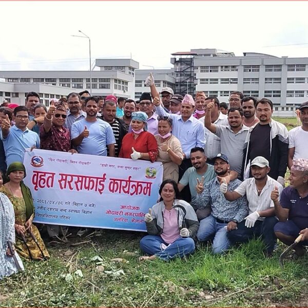 शहीद दशरथ चन्द स्वास्थ्य विज्ञान विश्वविद्यालय…