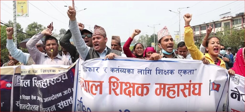 शिक्षकलाई विद्यालयबाहेक काजमा खटाउन रोक, कक्षाकोठामै केन्द्रित…