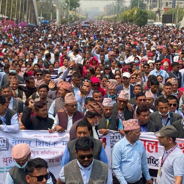 शिक्षा नियमावली संशोधनविरुद्ध शिक्षक आन्दोलन, साउन १५ मा माइतीघरमा प्रदर्शन