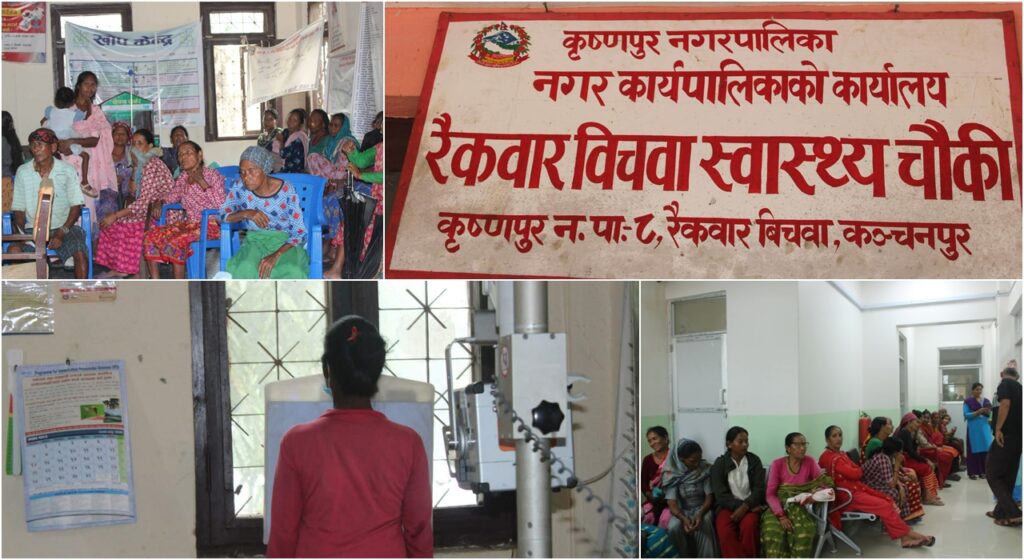 कृष्णपुरको रैकवार मा AI X-Ray सहित निःशुल्क…