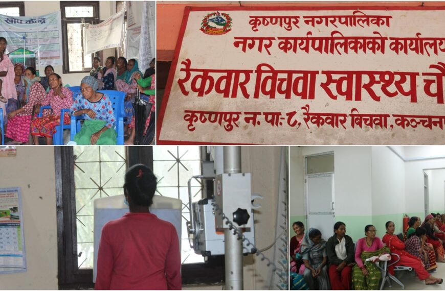 कृष्णपुरको रैकवार मा AI X-Ray सहित निःशुल्क क्षयरोग परीक्षण शिविर, ३ सय ४५ स्थानीय लाभान्वित