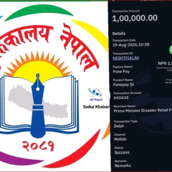 विपत्तिमा साहित्यकारहरूको विशाल हृदय : बाढीपीडितलाई मुक्तकालय नेपालको एक लाख सहयोग