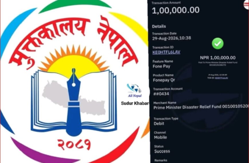 विपत्तिमा साहित्यकारहरूको विशाल हृदय : बाढीपीडितलाई मुक्तकालय नेपालको एक लाख&hellip;