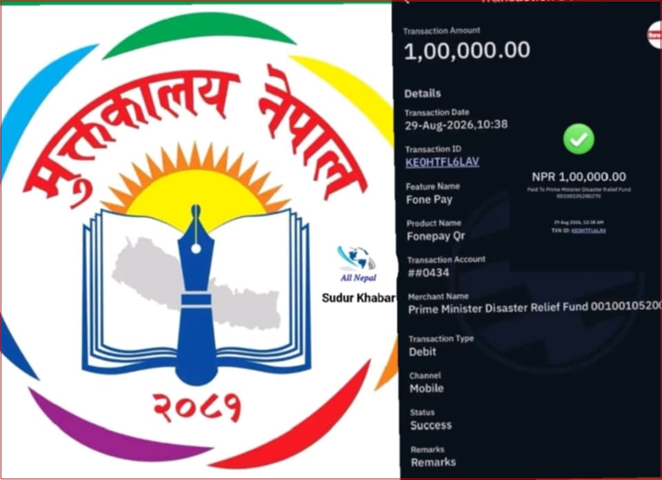 विपत्तिमा साहित्यकारहरूको विशाल हृदय : बाढीपीडितलाई मुक्तकालय&hellip;