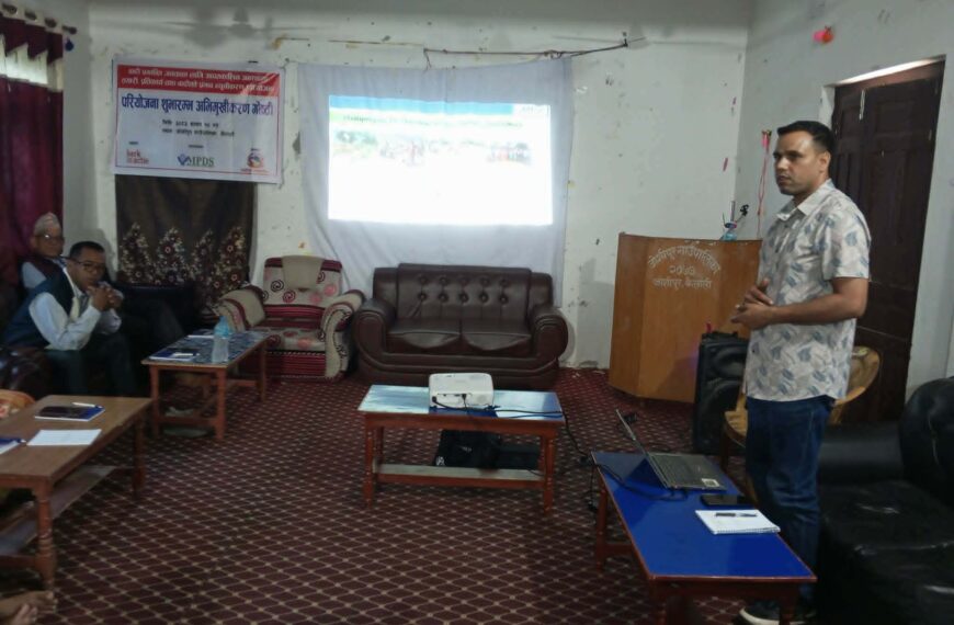 MPDS द्धारा जोशीपुरमा बाढी प्रभावित जनताका लागि परियोजना संचालन