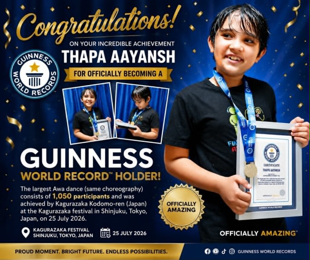 जापानमा नेपाली बालक थापा आयान्श Guinness World…