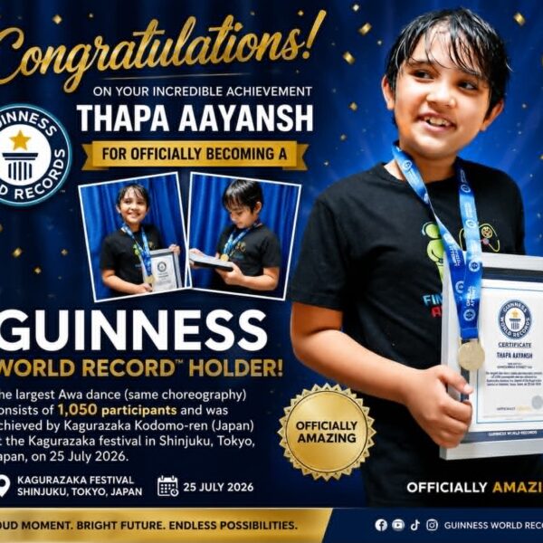 जापानमा नेपाली बालक थापा आयान्श Guinness World Records™ को ऐतिहासिक उपलब्धिमा सहभागी