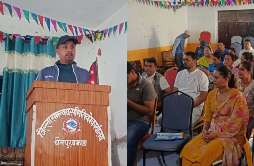 बझाङमा आपतकालीन अवस्थामा बाल संरक्षणसम्बन्धी तीनदिने क्षमता अभिवृद्धि तालिम सुरु