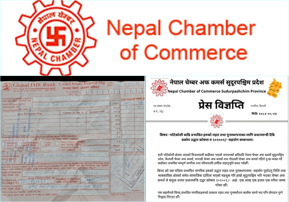 भोटेकोशी बाढीपीडितका लागि गोदावरी चेम्बरसहित सुदूरपश्चिमका चेम्बरको…