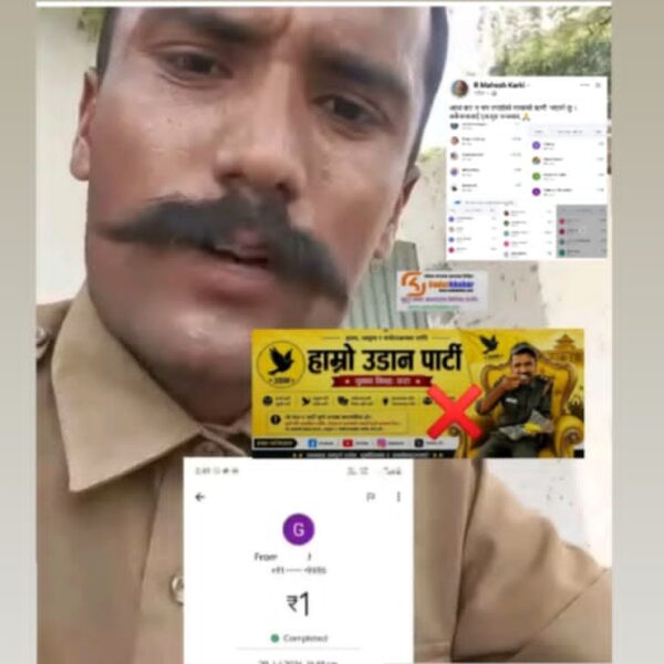 कुलतका कारण ऋणमा परेको भन्दै सामाजिक…