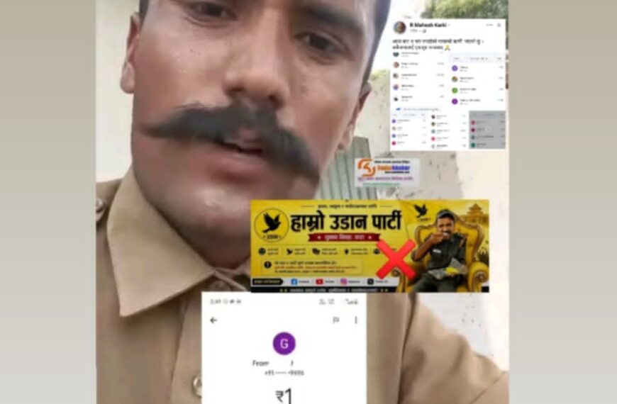 कुलतका कारण ऋणमा परेको भन्दै सामाजिक सञ्जालमार्फत सहयोग संकलन गर्दै&hellip;