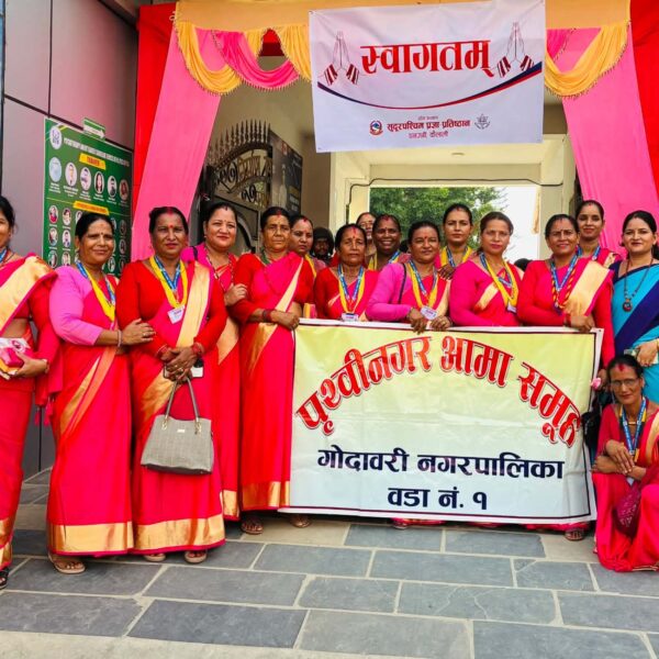बाढीपीडितका लागि अत्तरियाको पृथ्वीनगर आमा समूहद्वारा प्रधानमन्त्री राहत कोषमा आर्थिक सहयोग