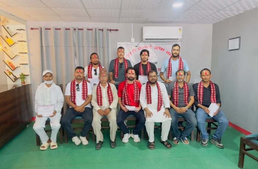 गोदावरी चेम्बरको नयाँ कार्यसमिति चयन, अध्यक्षमा जोशी चयन