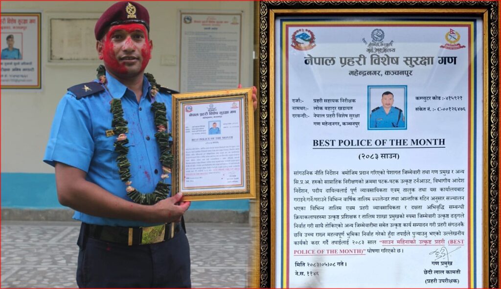 असई लोकबहादुर खडायत साउन महिनाको ‘उत्कृष्ट प्रहरी’&hellip;