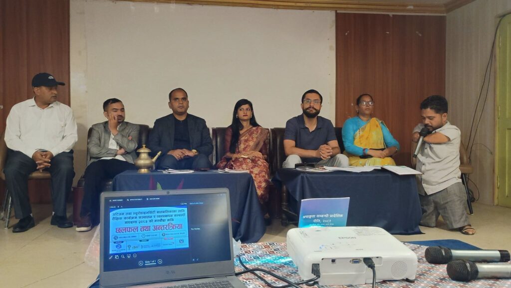 अटिजम तथा न्युरो डाइभर्सिटी बालबालिकाका सवाल शिक्षा…