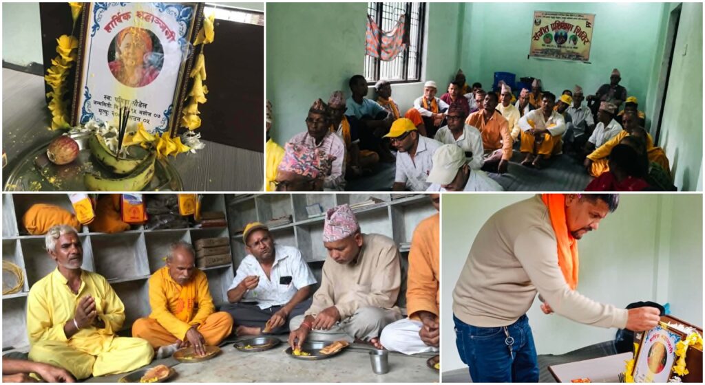 १६औँ पुण्यतिथिमा स्वर्गीय पवित्रा पौडेलप्रति श्रद्धाञ्जली, सेवा&hellip;