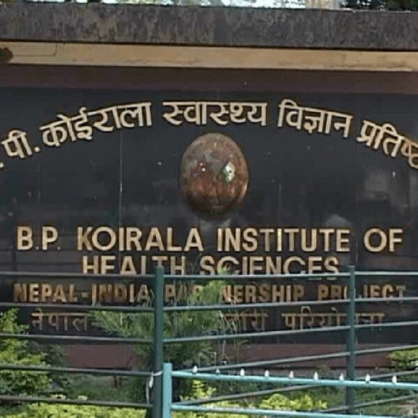 बीपी कोइराला स्वास्थ्य विज्ञान प्रतिष्ठानमा मेडिकल अफिसर माग, अनलाइन आवेदन खुला