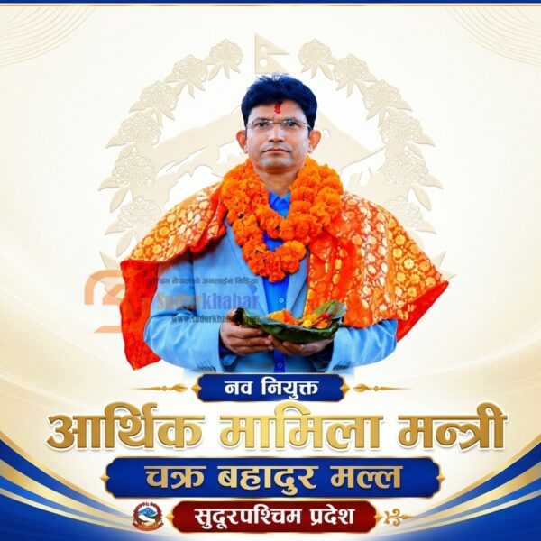 चक्र मल्लको यात्रा – विद्यार्थी राजनीतिदेखि प्रदेश आर्थिक मामिला मन्त्रीसम्म
