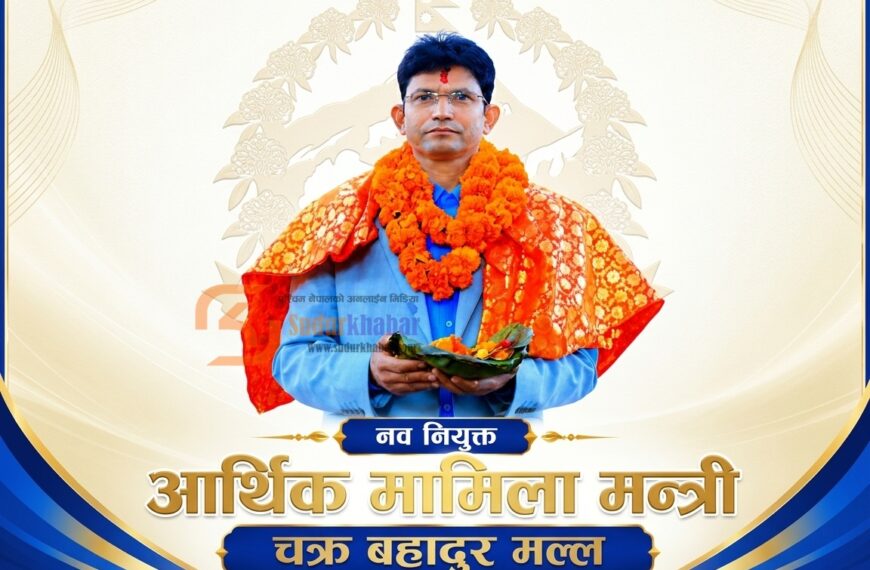 चक्र मल्लको यात्रा – विद्यार्थी राजनीतिदेखि प्रदेश आर्थिक मामिला मन्त्रीसम्म