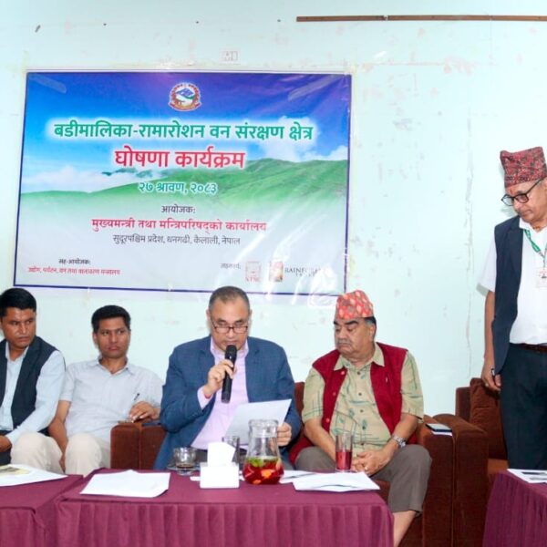 बडीमालिका–रामारोशन ४९८ वर्गकिलोमिटर वन संरक्षण क्षेत्र घोषणा