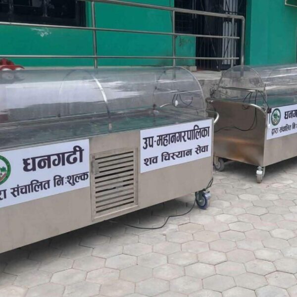 धनगढीमा निःशुल्क शव चिस्यान सेवा प्रभावकारी, तीन वर्षमा ७९८ जनाले लिए सेवा लिए