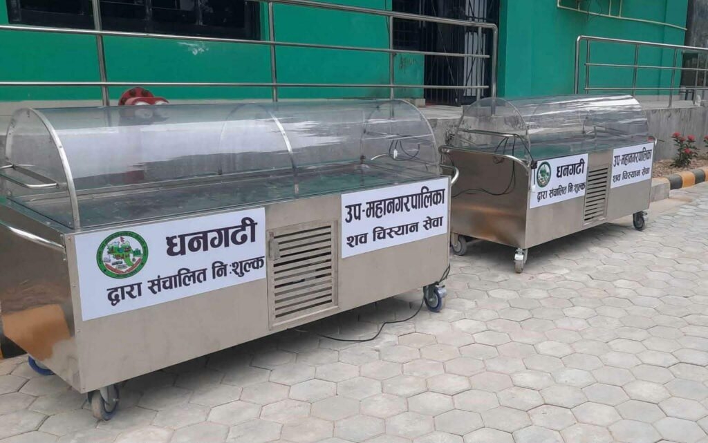 धनगढीमा निःशुल्क शव चिस्यान सेवा प्रभावकारी, तीन…