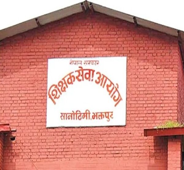 शिक्षक सेवा आयोगको अध्यक्षमा ६ र सदस्यमा २० उम्मेदवारको आवेदन स्वीकृत (नामावली सहित)
