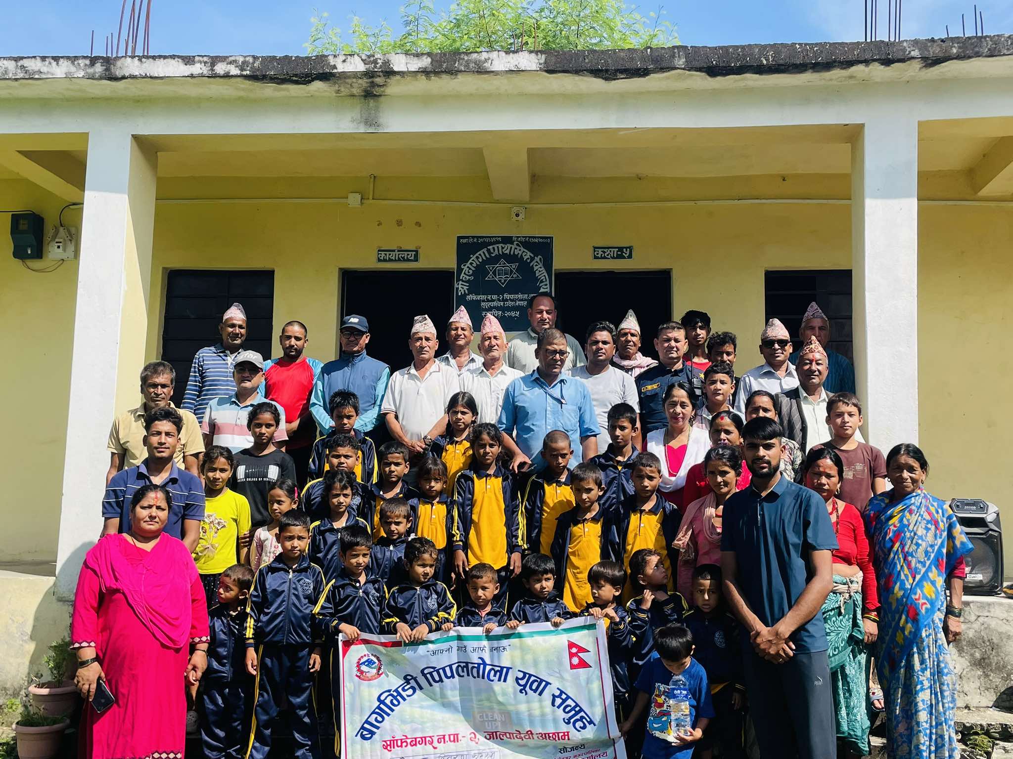 अछामको बागभिडि पिपलतोला युवा समूहद्वारा विद्यार्थीलाई निःशुल्क पोशाक र परिचयपत्र वितरण