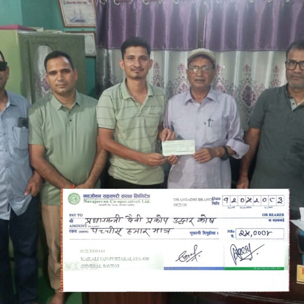 कैलाली जनपुस्तकाय द्घारा रसुवा बाढी पिडितका लागि पच्चीस हजार सहयोग
