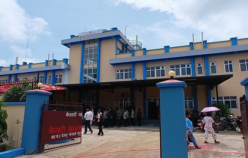 कैलारी गाउँपालिकामा सञ्चालनमा आयो १५ शय्याको अस्पताल