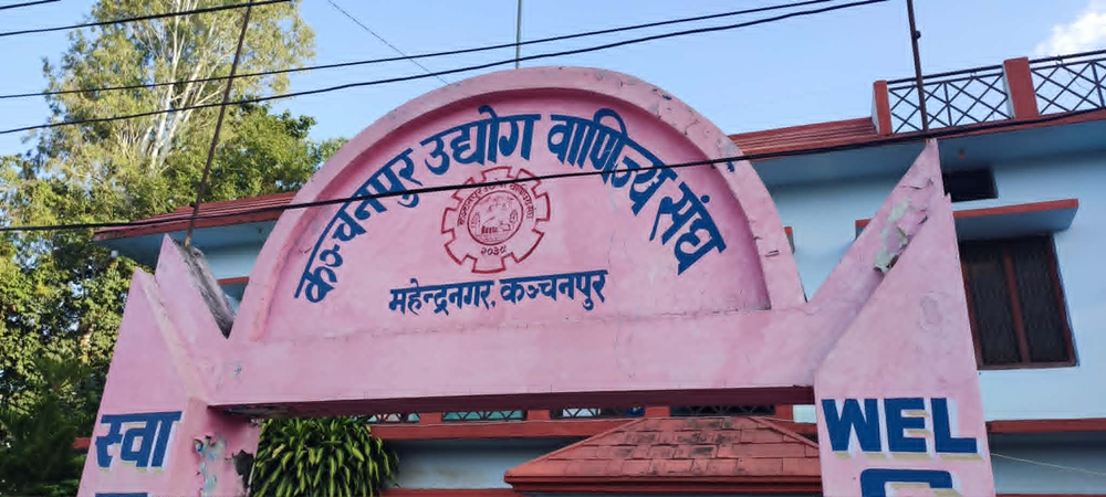 रसुवा बाढी प्रभावितको राहतका लागि कञ्चनपुर उद्योग…