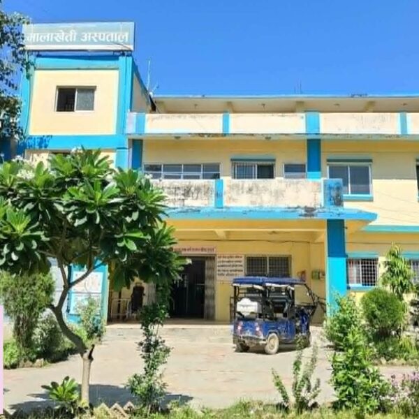 गोदावरीको मालाखेती अस्पतालमा रेबिजविरुद्धको खोप सुरु