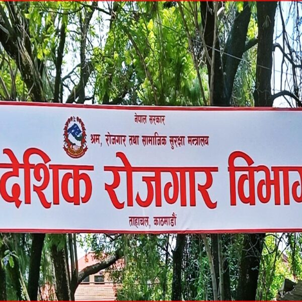 सरकारसँग वार्ता निष्कर्षविहीन भएपछि भोलिदेखि देशभर म्यानपावर बन्द गर्ने व्यवसायीको घोषणा