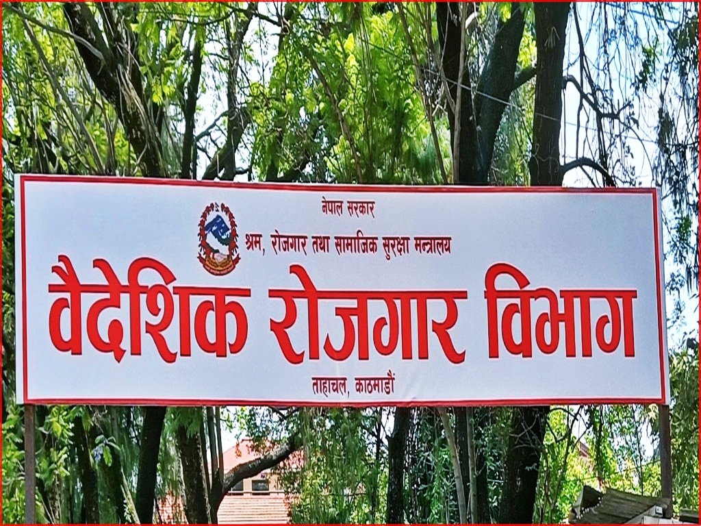 सरकारसँग वार्ता निष्कर्षविहीन भएपछि भोलिदेखि देशभर म्यानपावर…