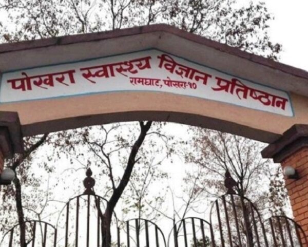 त्रिशूली–नारायणी किनारमा भेटिएका १०२ शव पहिचानका लागि पोखरा लगियो