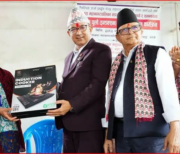 ग्यास अभावले चुल्हो निभ्न थालेपछि पोखरामा २०० परिवारलाई विद्युतीय चुल्हो वितरण
